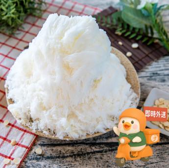 杏仁豆腐雪花冰｜ 請確認 即時外送範圍與距離｜