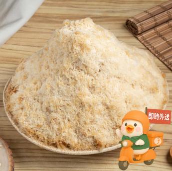 黑糖雪花冰 ｜ 請確認 即時外送範圍與距離｜ 