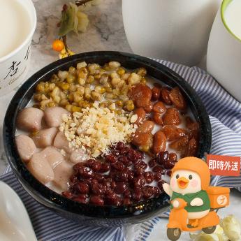 古早味杏仁燒 ｜奶素 ｜ 請確認 即時外送範圍與距離｜ 