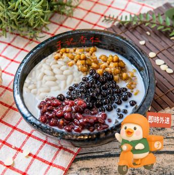 牛奶杏仁燒 ｜奶素 ｜ 請確認 即時外送範圍與距離｜