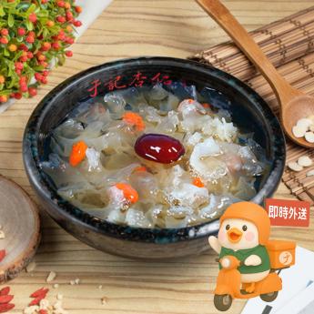 枸杞紅棗銀耳湯｜素 ｜ 請確認 即時外送範圍與距離｜