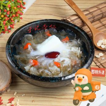 杏仁豆腐紅棗銀耳湯｜ 請確認 即時外送範圍與距離｜ 