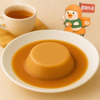 杏福香韻豆腐(可選配料) - 請確認 即時外送範圍與距離