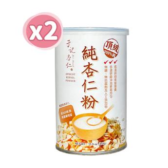 【于記杏仁】純杏仁粉450g 二罐組 ｜2026/07/10到期 