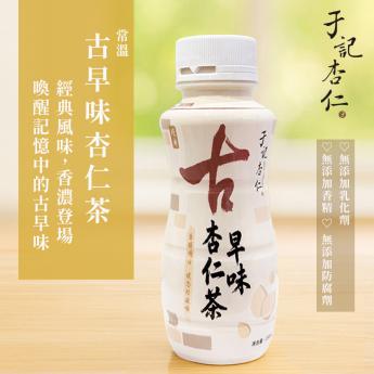 常溫 古早味杏仁茶｜295 ml/ 瓶 x1入- 即時外送