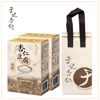 宅配｜ 于記杏仁｜杏仁豆腐雪糕  4入(盒) x2 送 保冷袋  