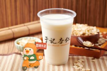 古早味杏仁茶｜杯｜奶素｜請確認 即時外送範圍與距離｜