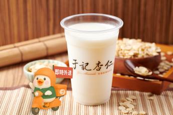 無添加糖｜經典牛奶杏仁茶｜杯｜奶素｜請確認 即時外送範圍與距離｜